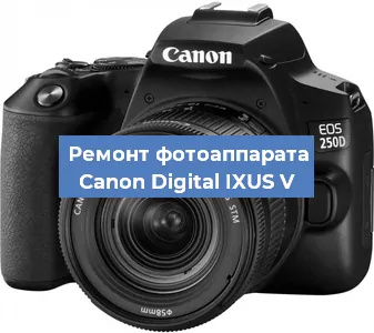 Замена слота карты памяти на фотоаппарате Canon Digital IXUS V в Воронеже